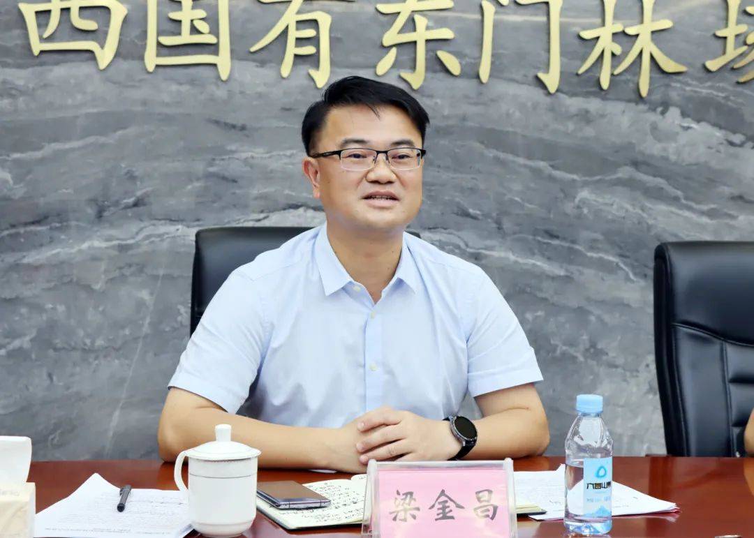 梁金昌率队到东门林场开展林业产业高质量发展工作调研