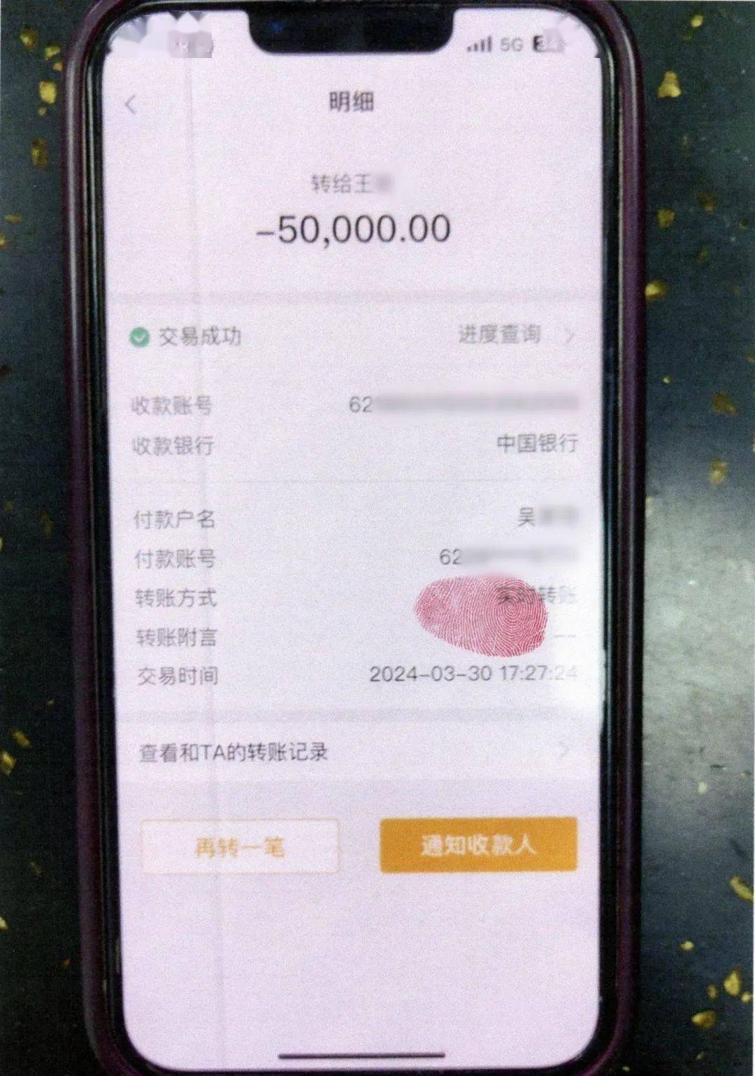 一个陌生快递,居然价值20万