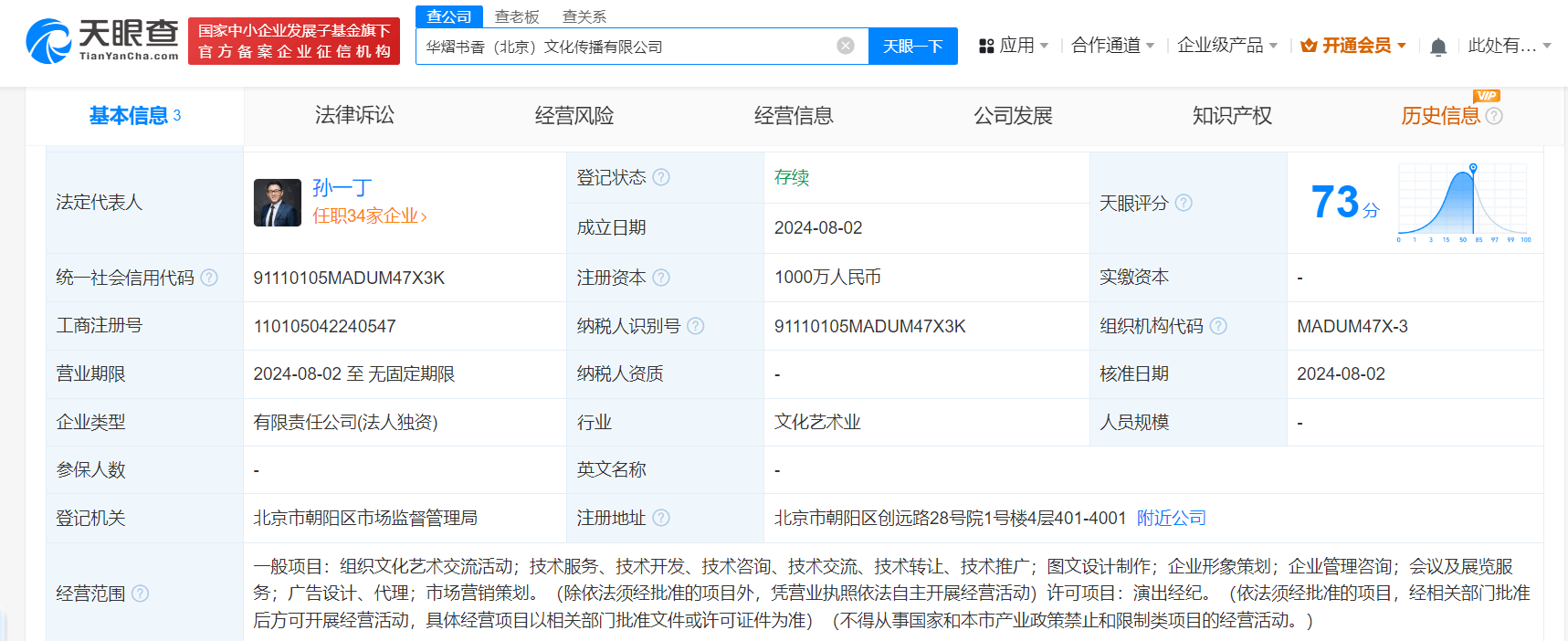 🌸【2024澳门天天开好彩大全】🌸_新濠博亚娱乐下跌6.99%，报4.79美元/股