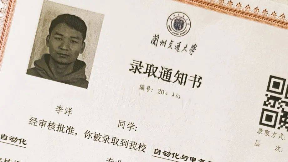 兰州理工大学学位证书图片 来自搜狐网
