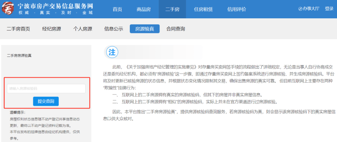 趣头条：2024澳门天天开好彩大全46-二手房价格泡沫一度攀升至58%，现已基本消除