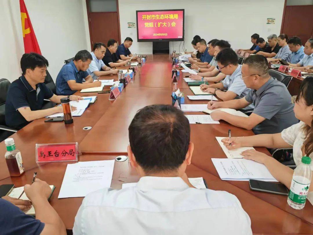 室●省生态环境保护督察专员调研指导我市督察整改工作 ●通许县召