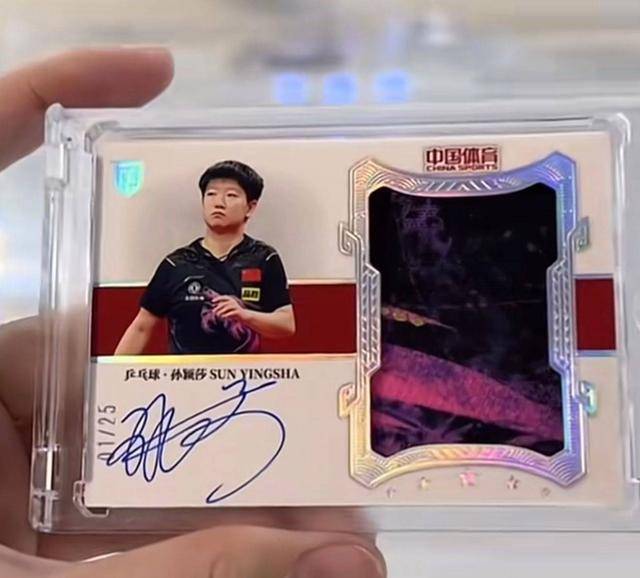孙颖莎亲签小卡炒至天价!生产方揭秘:市场狂热难挡很难去干预