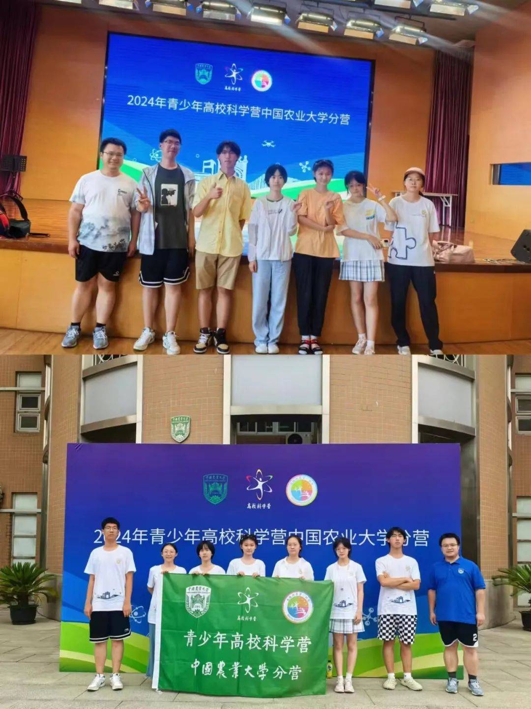 自2012年以来,中国科协已连续举办12届全国高校科学营,中国农业大学