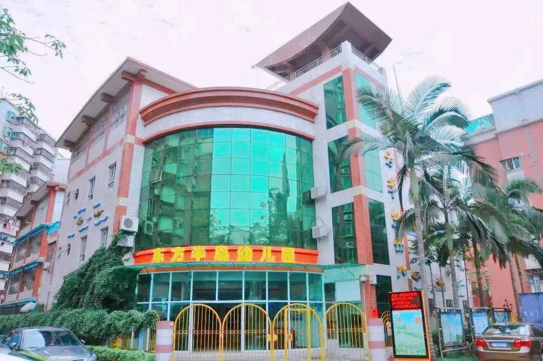 东方半岛幼儿园新生入园指南