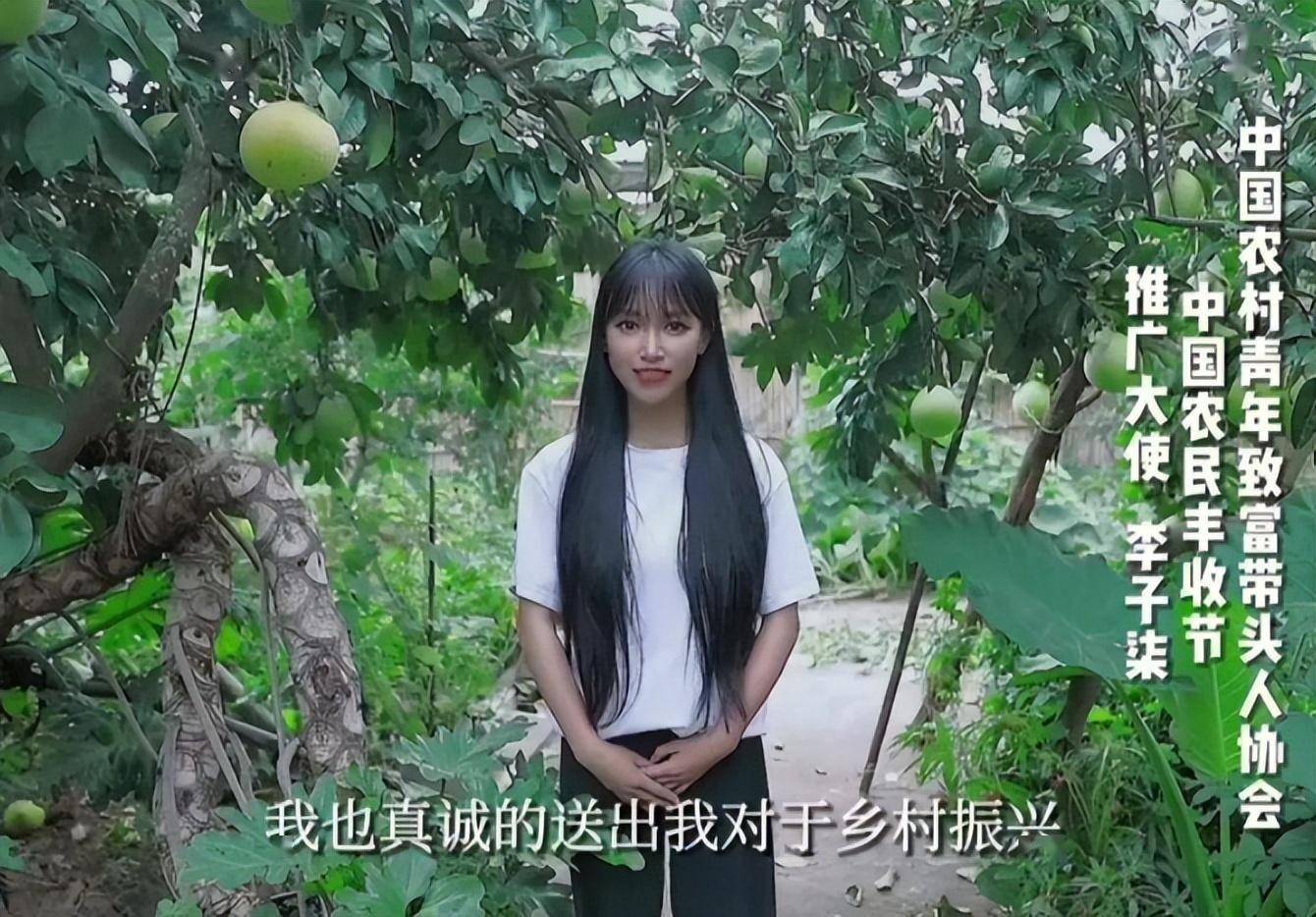 李子柒停更4年,去干了这件事!