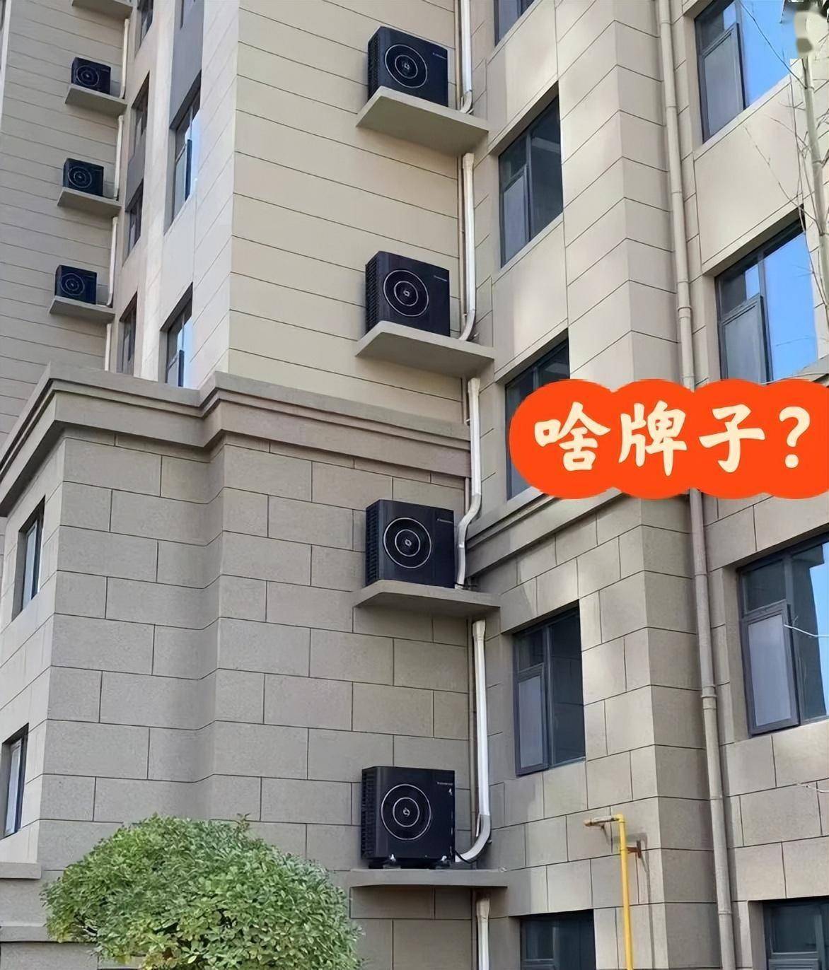 空调外机不要这样安装,师傅一看就说很费电,马上拆了重装!