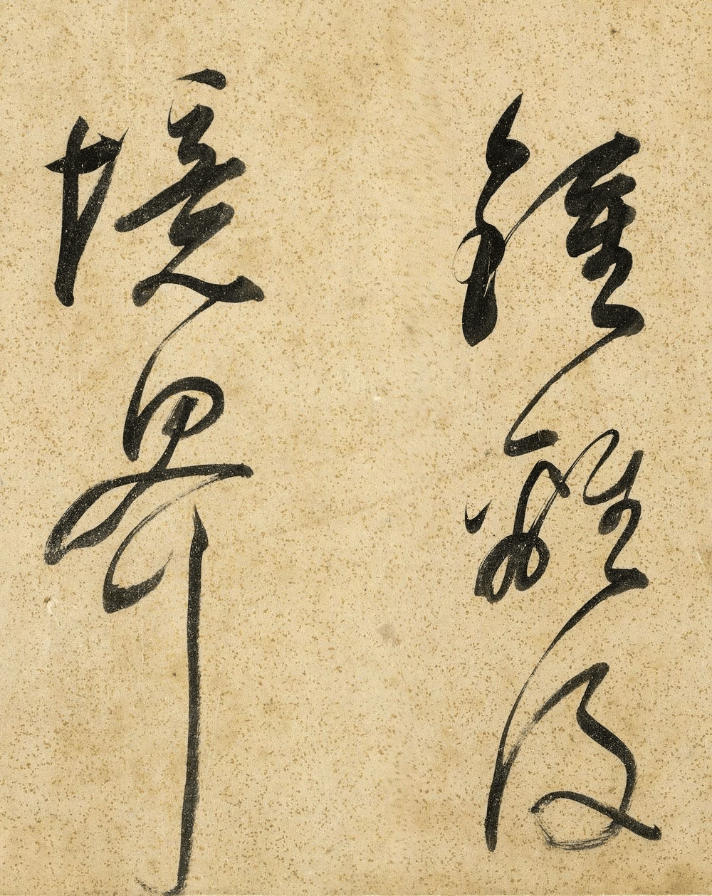 董其昌晚年草书神品《吕仙诗卷》_书法_作品_微信