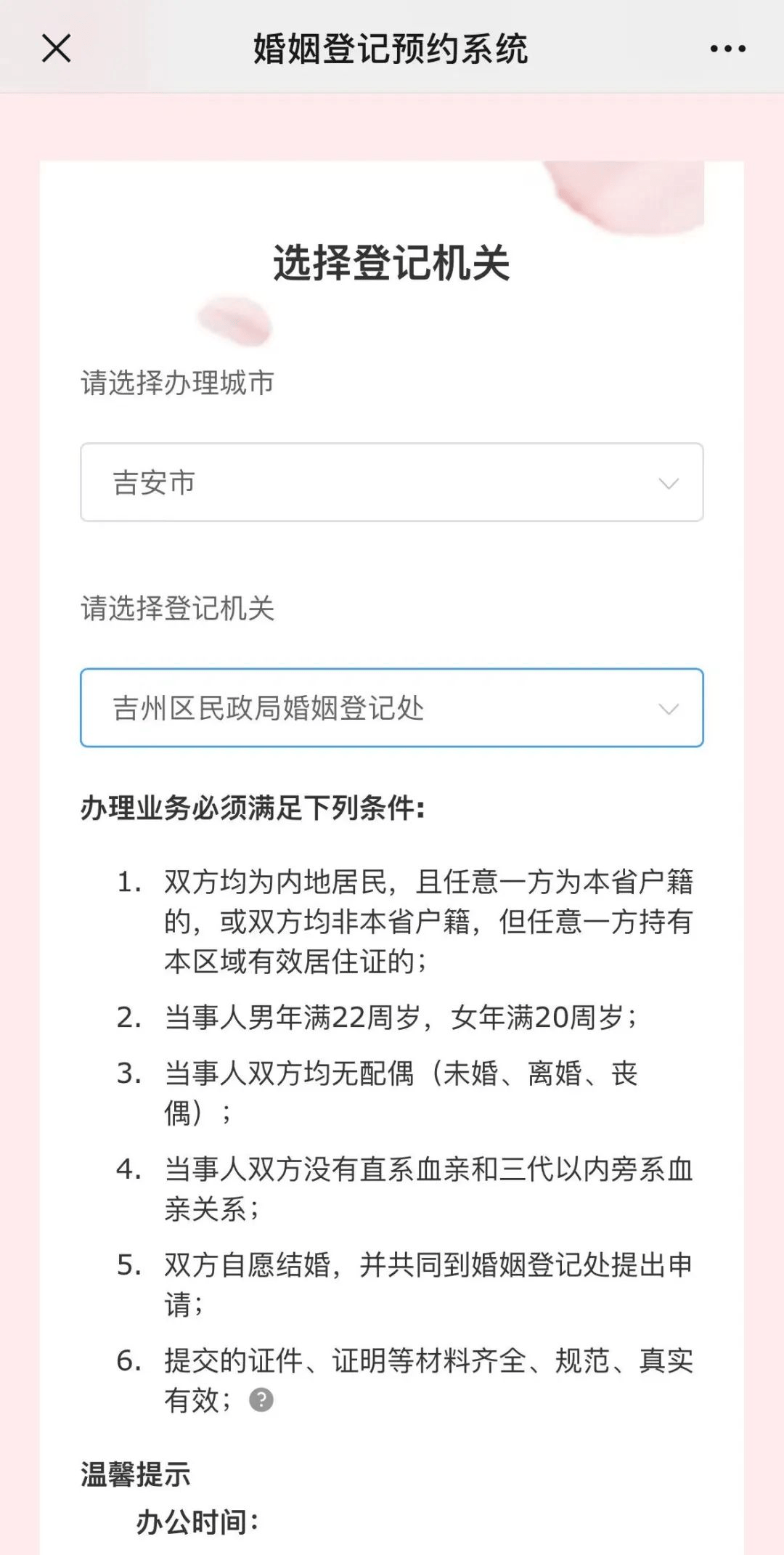 一,网上预约:通过支付宝,微信公众号搜索赣服通