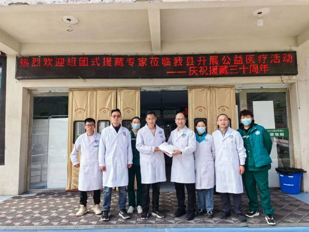 世界温州人微笑联盟助力嘉黎唇腭裂患儿重绽笑颜