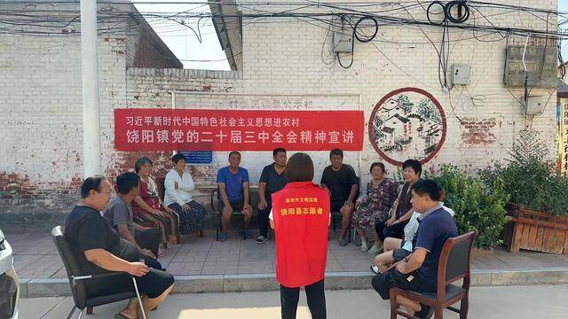 织密"暖心网" 服务"零距离" 衡水市饶阳县深入推行"1 10"新时代文明