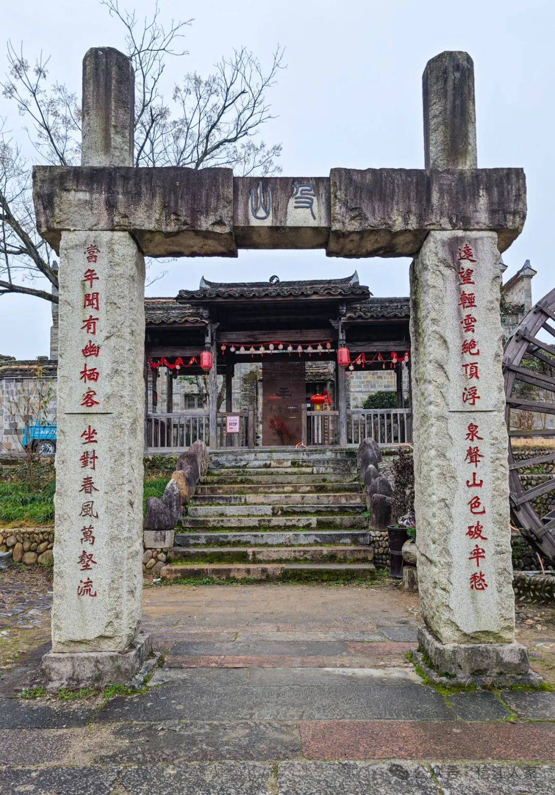 市井印象入闽第一府邵武非遗枫林窑制作技艺和平镇党委政府办公楼"和"