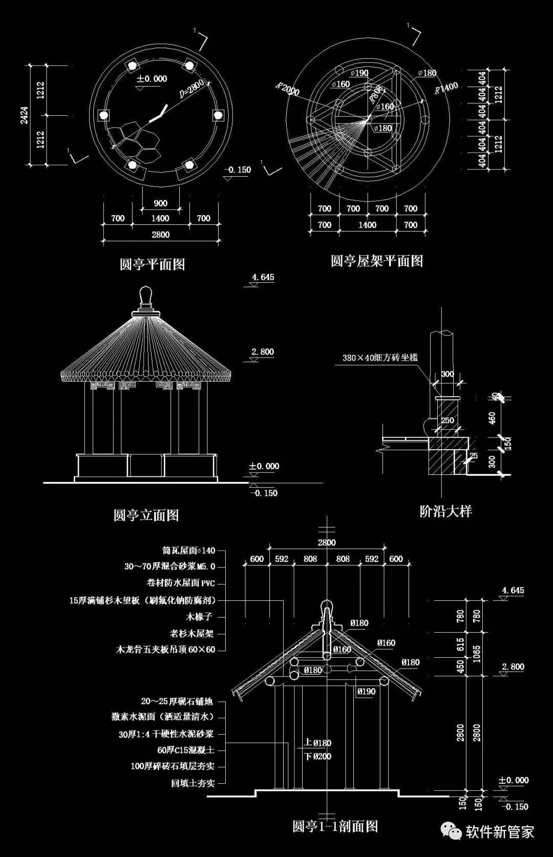 公司刚来的cad设计师,被开除了!(附:cad标准图集)