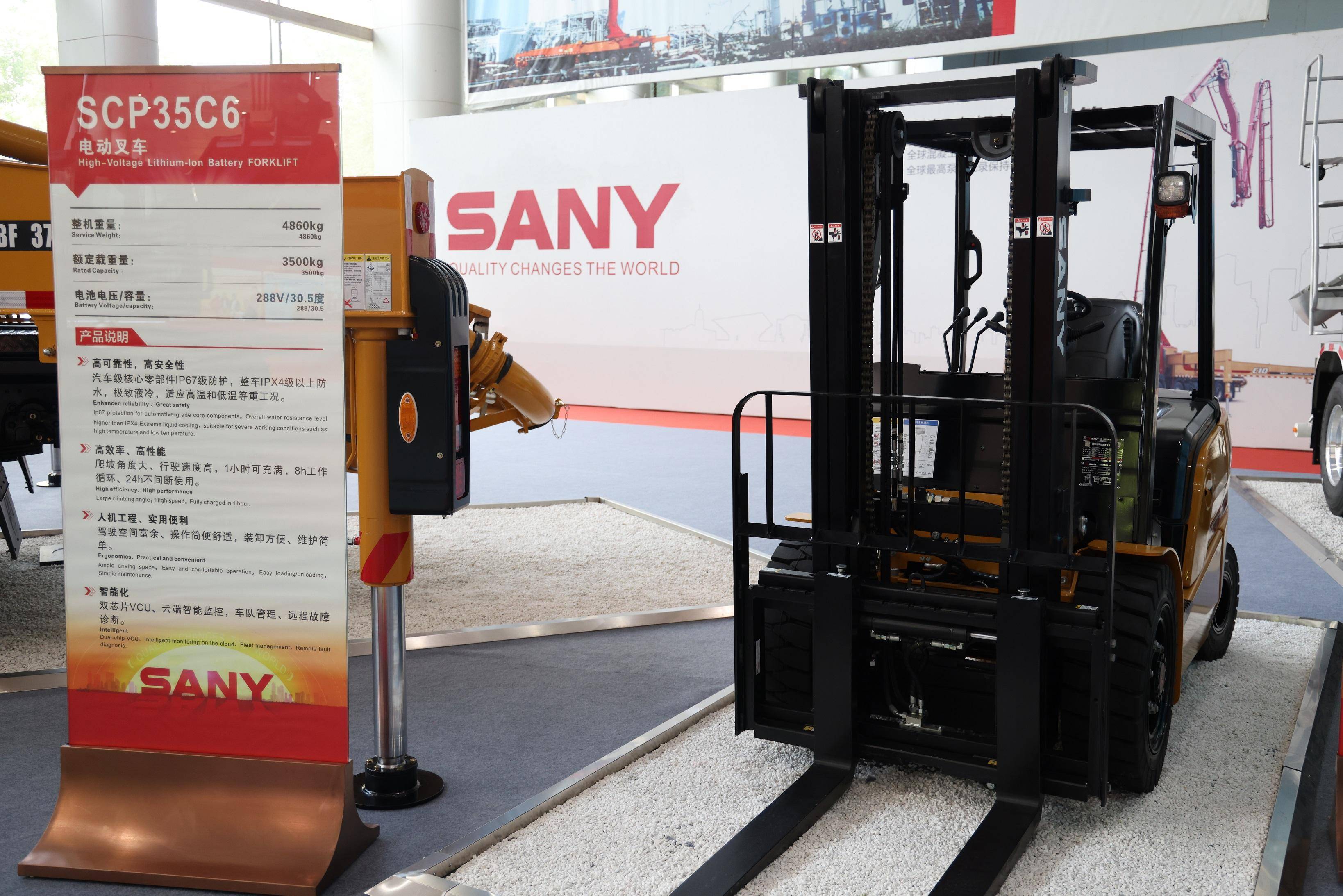 三一重工这个灯塔工厂盛产"巨无霸"|长沙新质观①