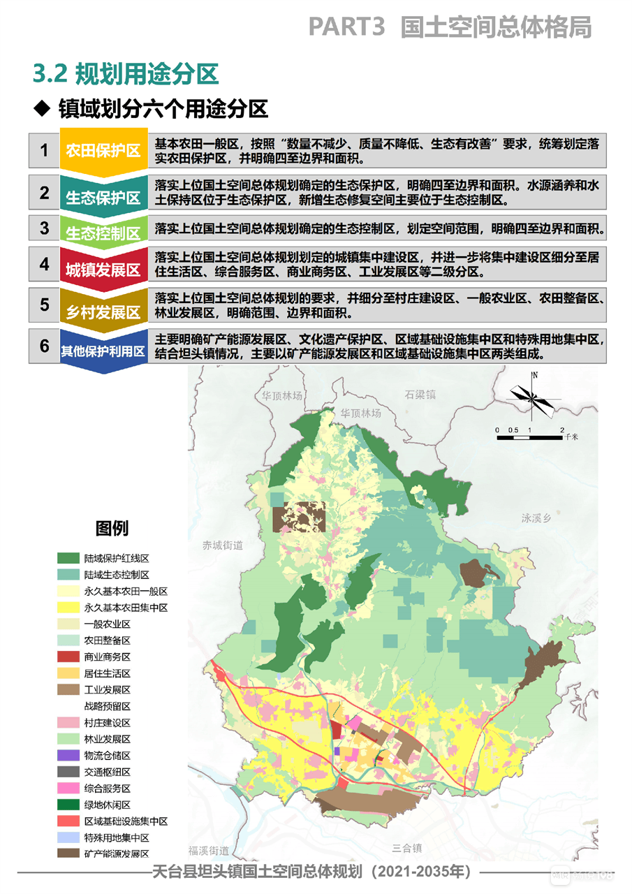 天台东乡有大变化! 轻轨/高速都有规划了!