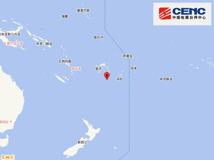 斐济群岛以南发生5.5级地震,震源深度590千米