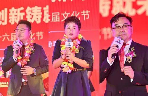 美罗国际集团第十六届文化节隆重举行