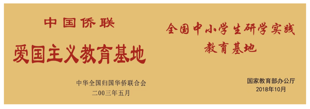 来看→省级文明旅游示范单位什么样⑩黑河市瑷珲历史陈列馆