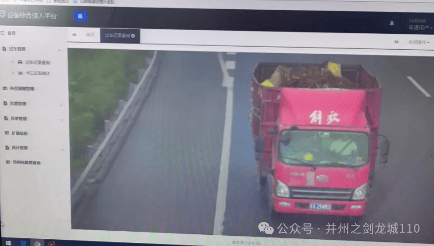 事发太原二环高速!