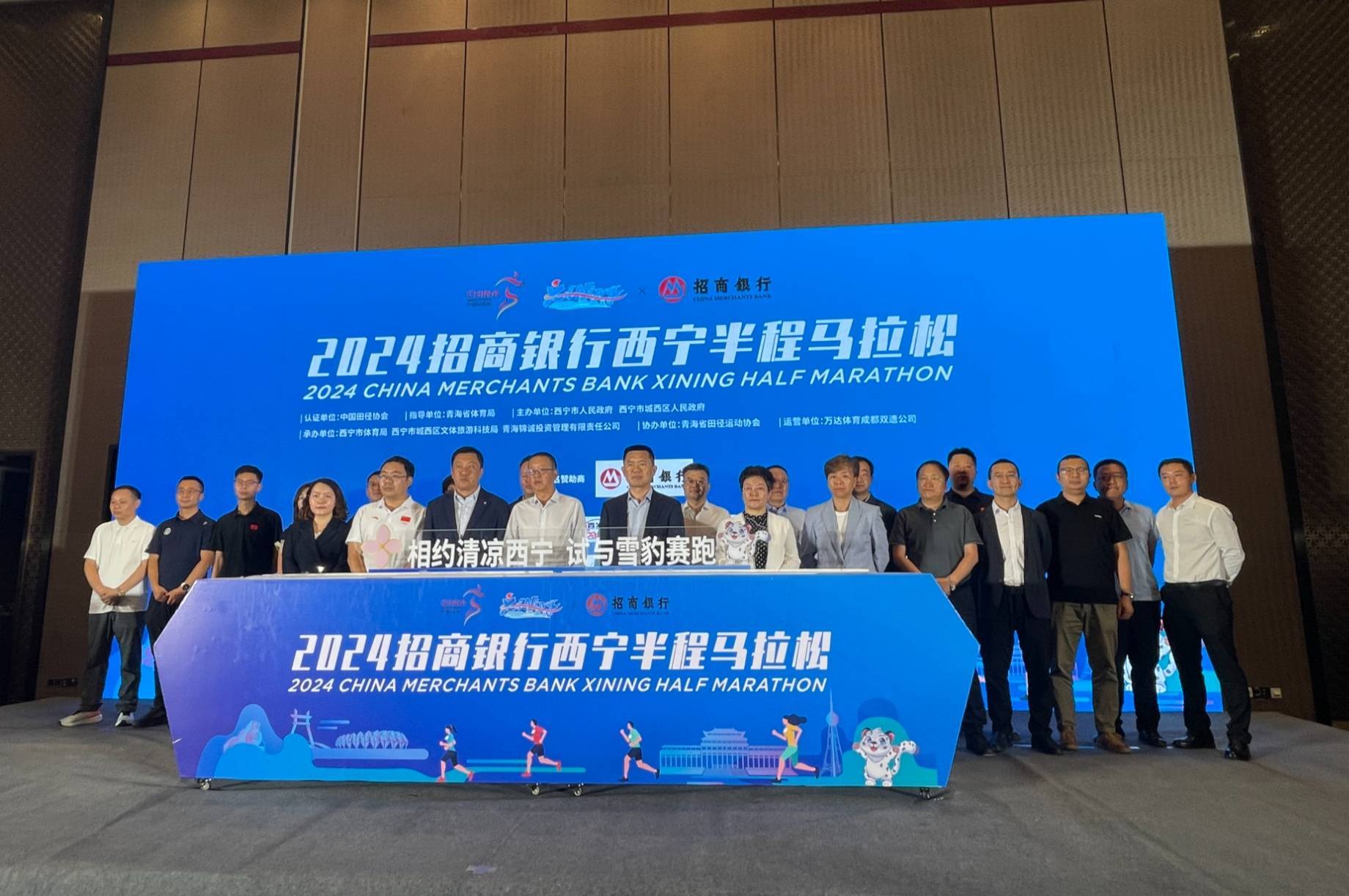 关于体育赛事招商的信息 关于体育赛事招商的信息（体育赛事的招商方案） 体育