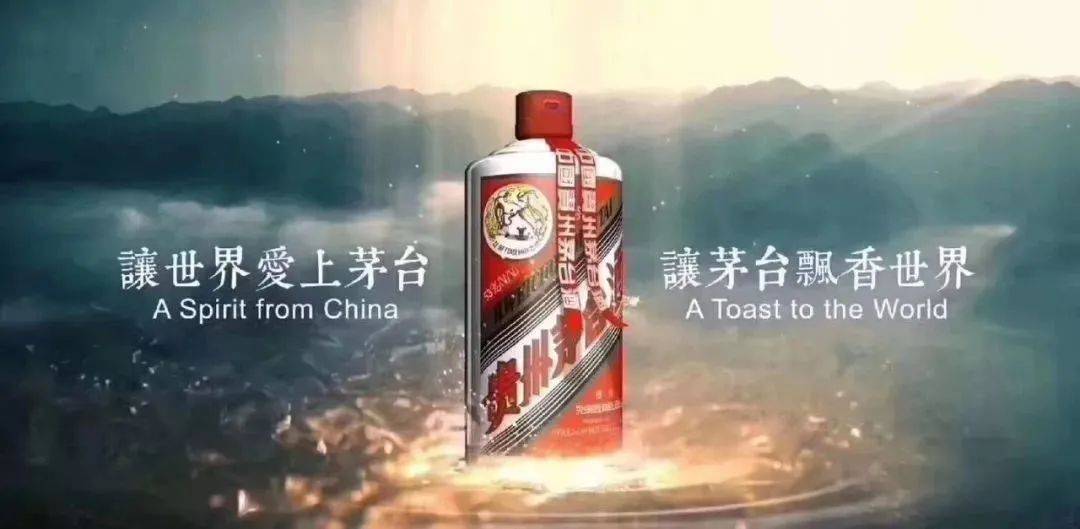 神舟酒和飞天茅台图片