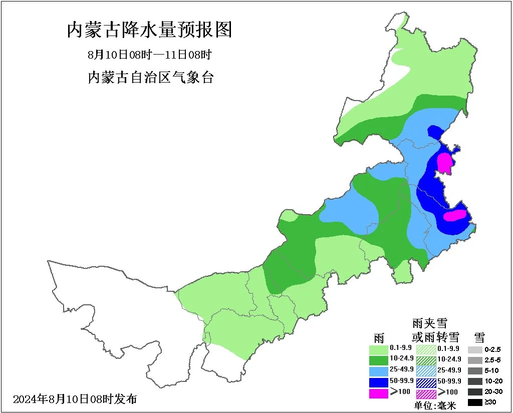 内蒙古多地 强降水 雷暴大风 冰雹天气仍然持续