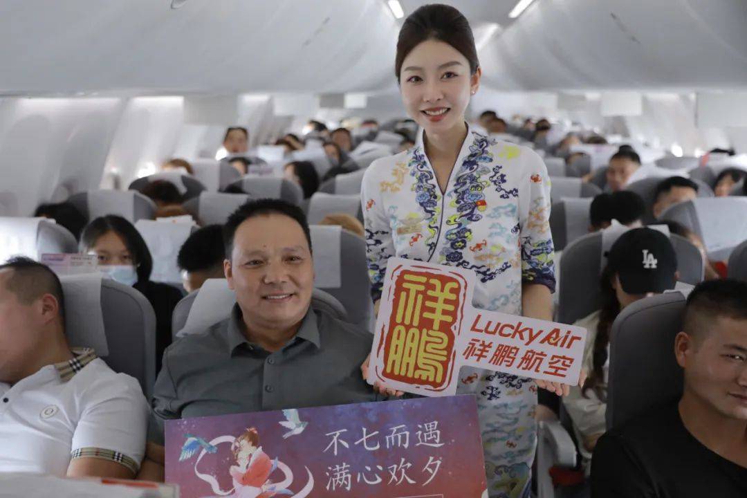 祥鹏航空客服图片