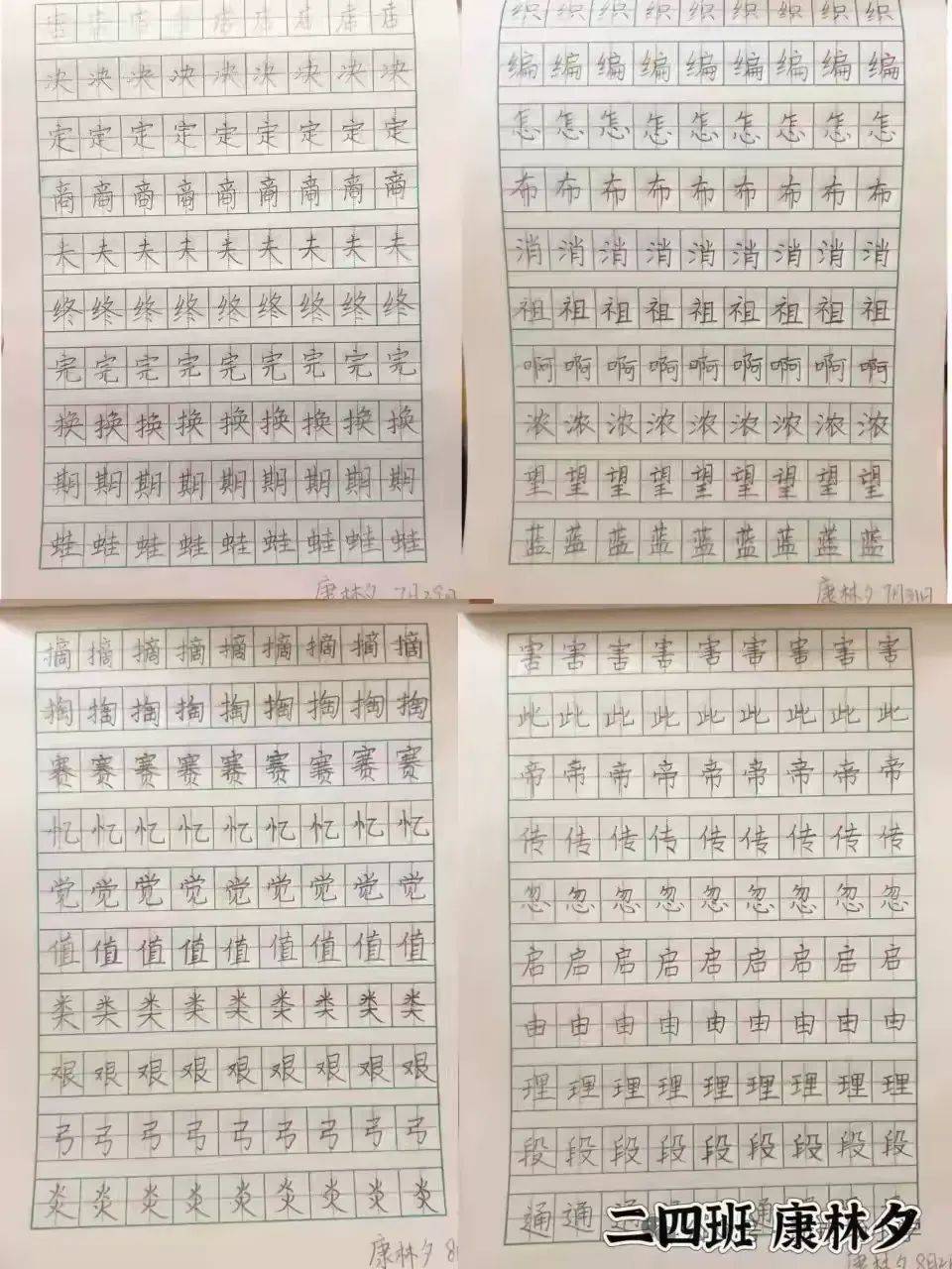 语文作业照片图片