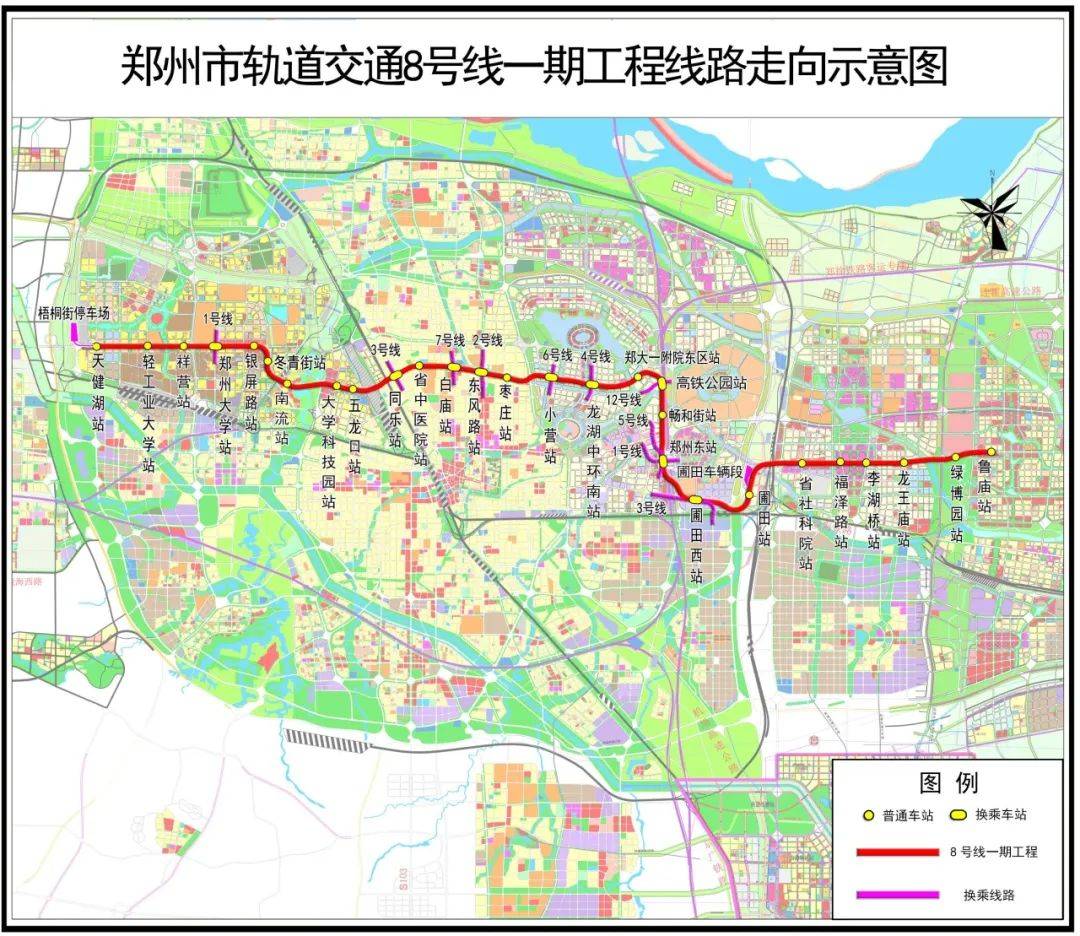 大河早点看丨郑州地铁8号线下周空载试运行;时隔16年新郑火车站将重新