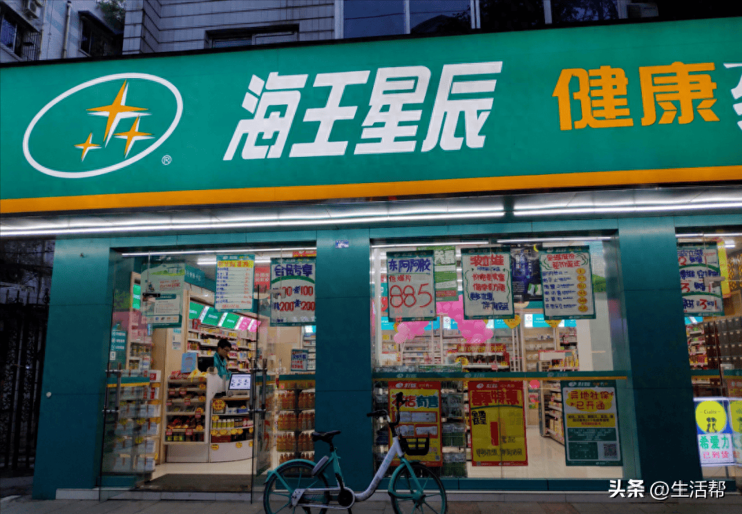 海王星辰上市新进展:需重点整改同业竞争问题