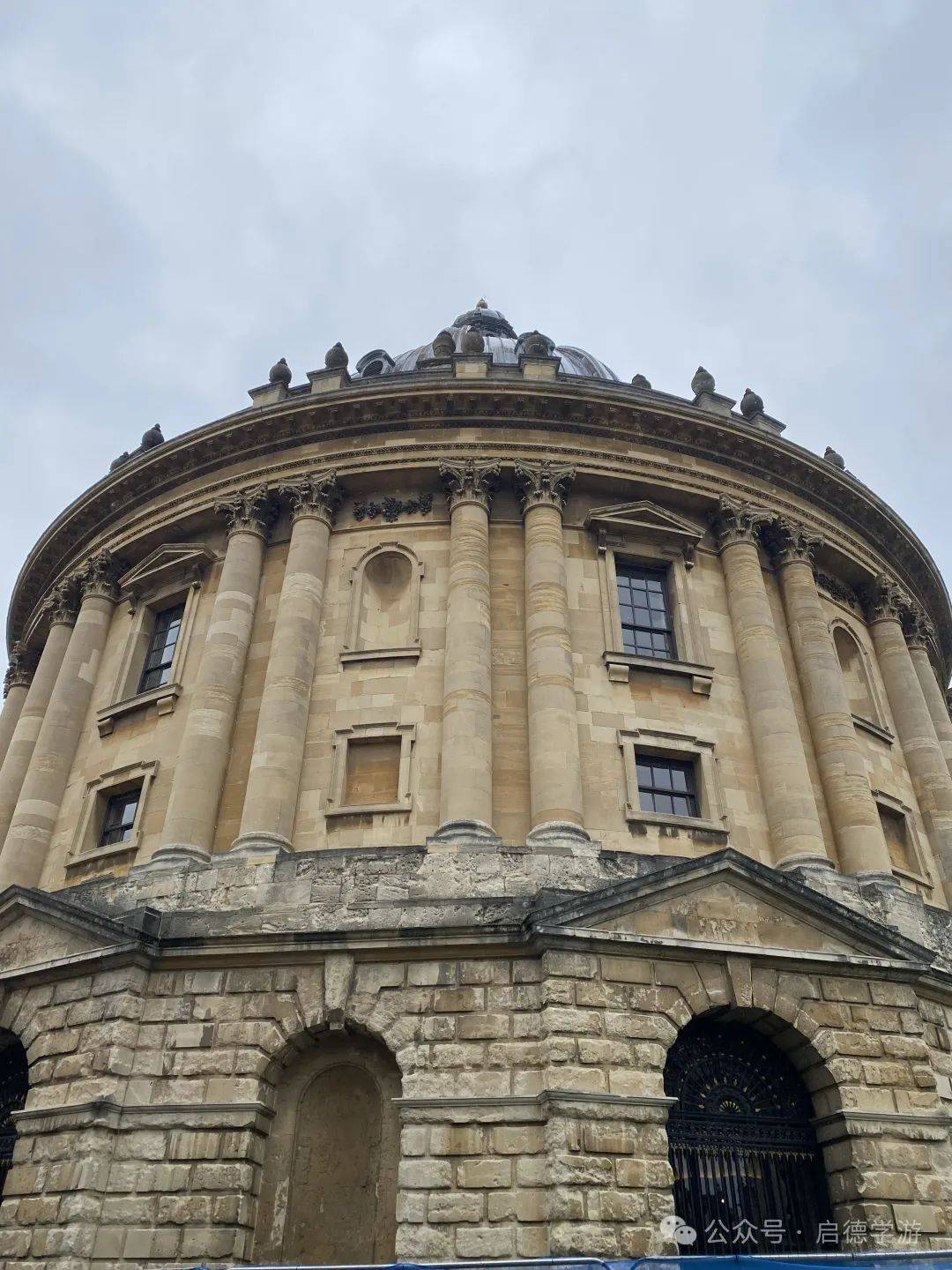 路上我们还打卡了牛津叹息桥和伯德利图书馆.
