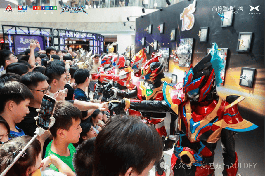 中国英雄-铠甲勇士15周年 全国巡展广州站超燃开启!