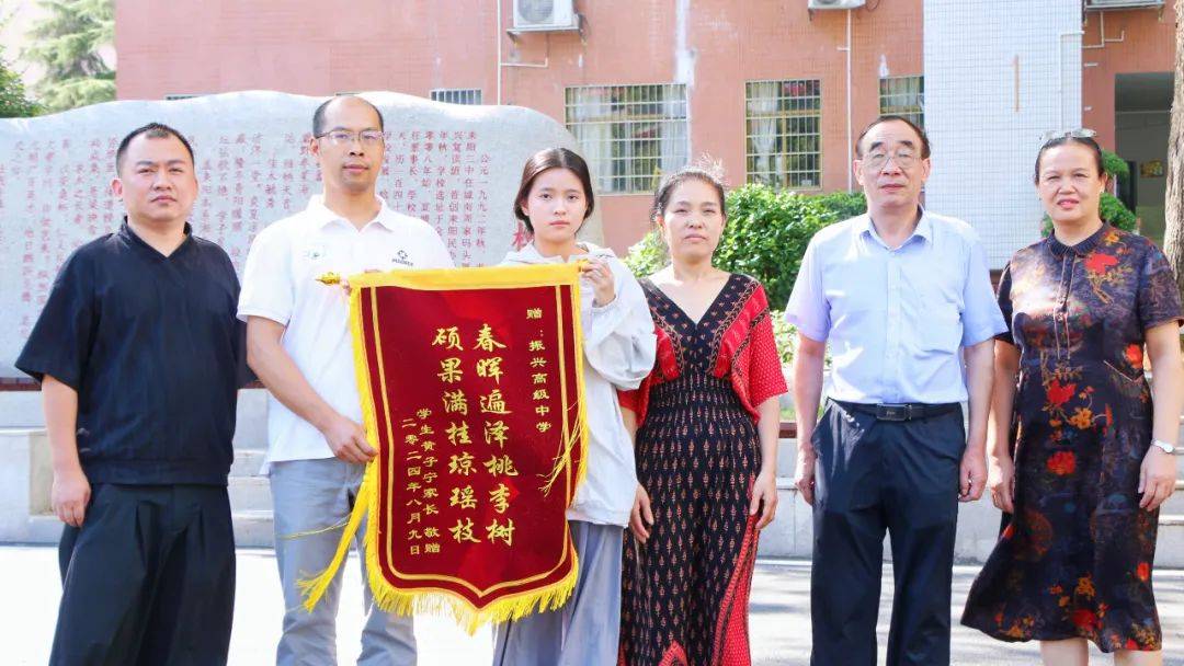 振兴学子黄子宁向母校赠送锦旗谢恩