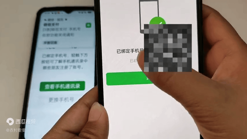 微信手机号解绑 来自搜狐网