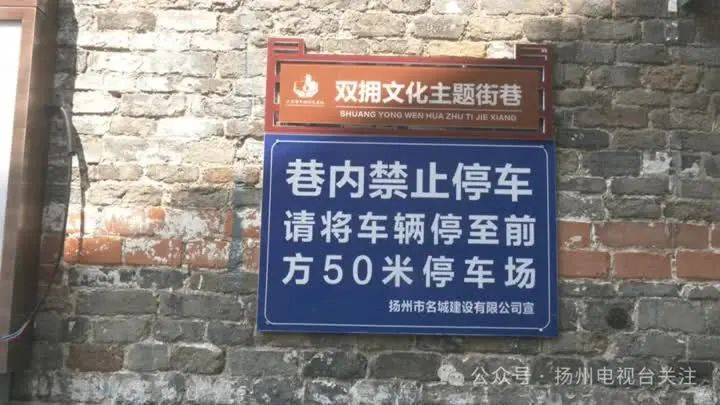 小巷变成"停车场",居民出行受阻.