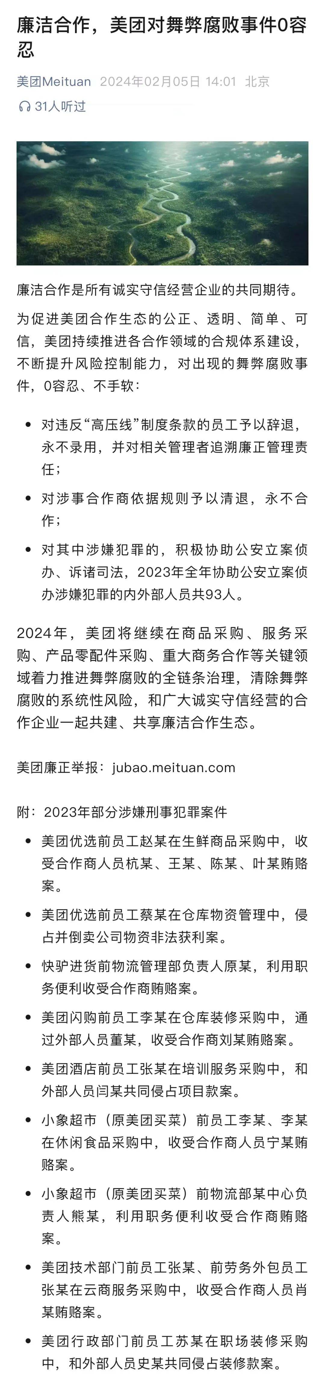 🌸海报新闻【2024澳门天天六开彩免费资料】|小红书“逃离”武汉了？武汉互联网真的发展不起来吗？  第1张