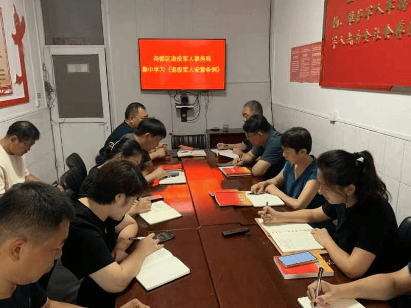 一周工作速览 | 山西省退役军人事务工作简讯(8.5—8.11)