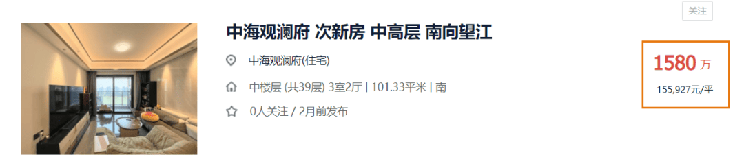 趣头条：2023年一码一肖100精准-北京：六七月份二手房网签量较大幅度攀升