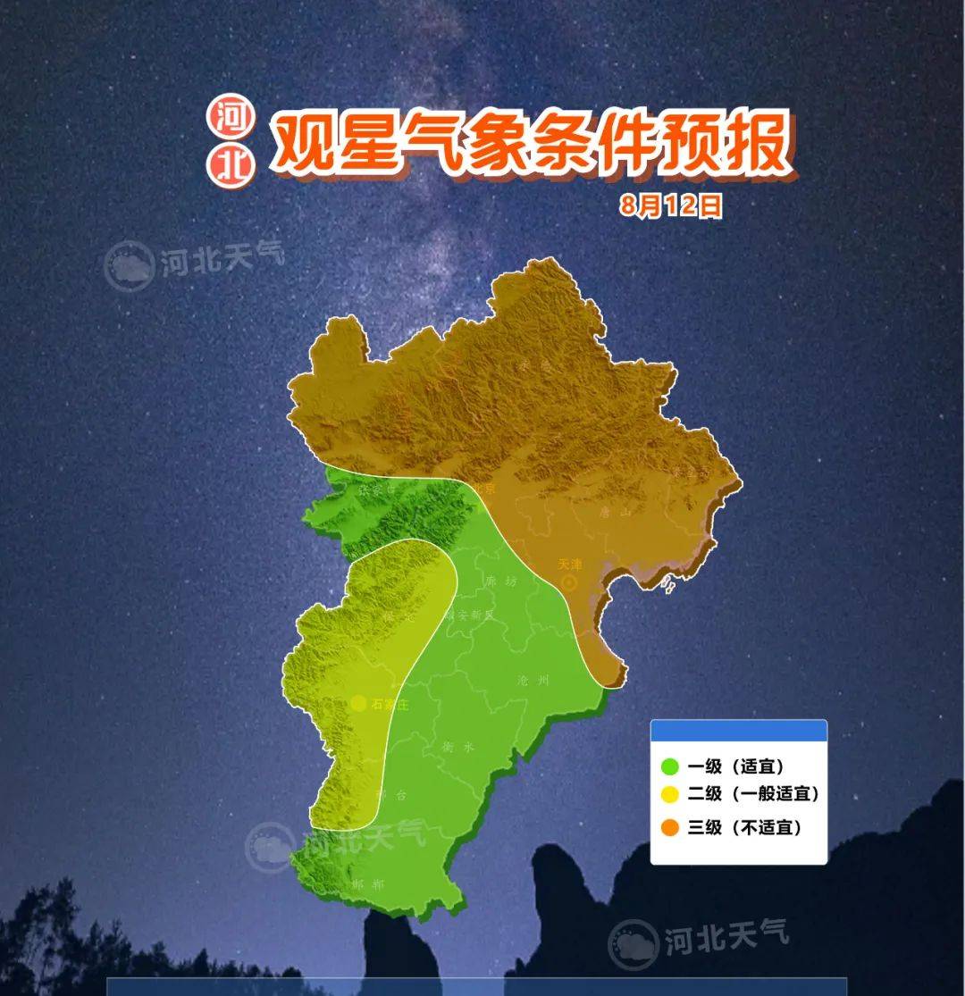 抚远天气预报图片