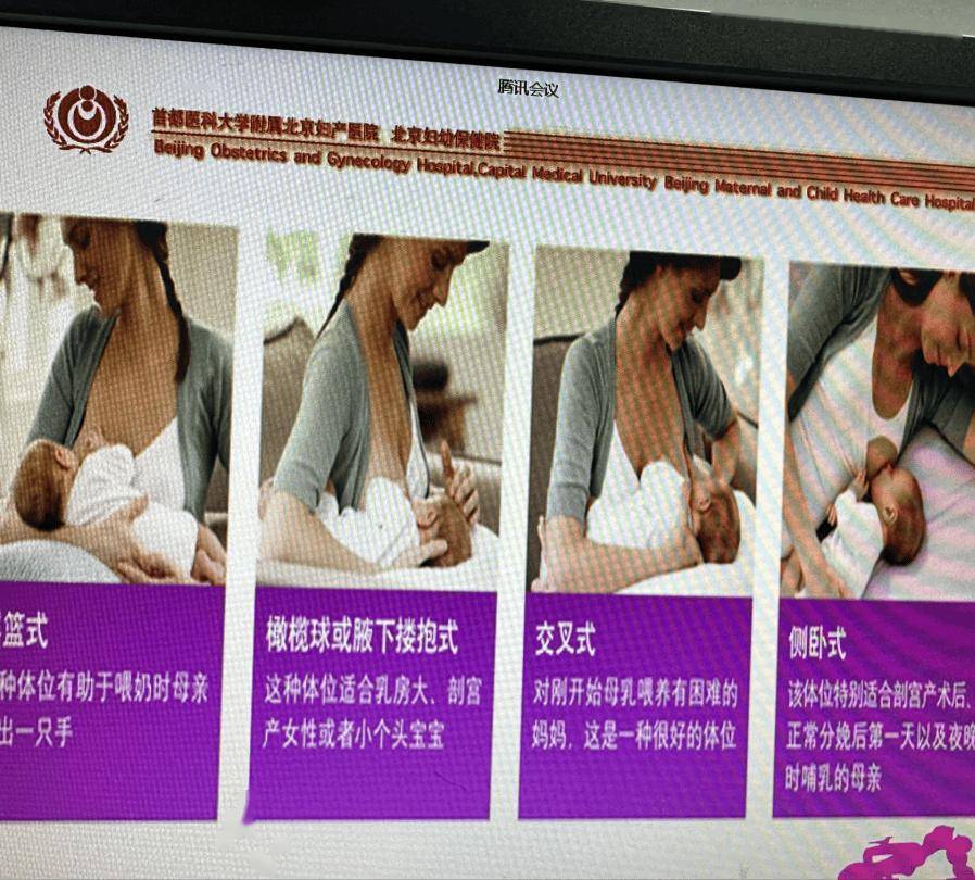 如何哺乳新生儿护士图片