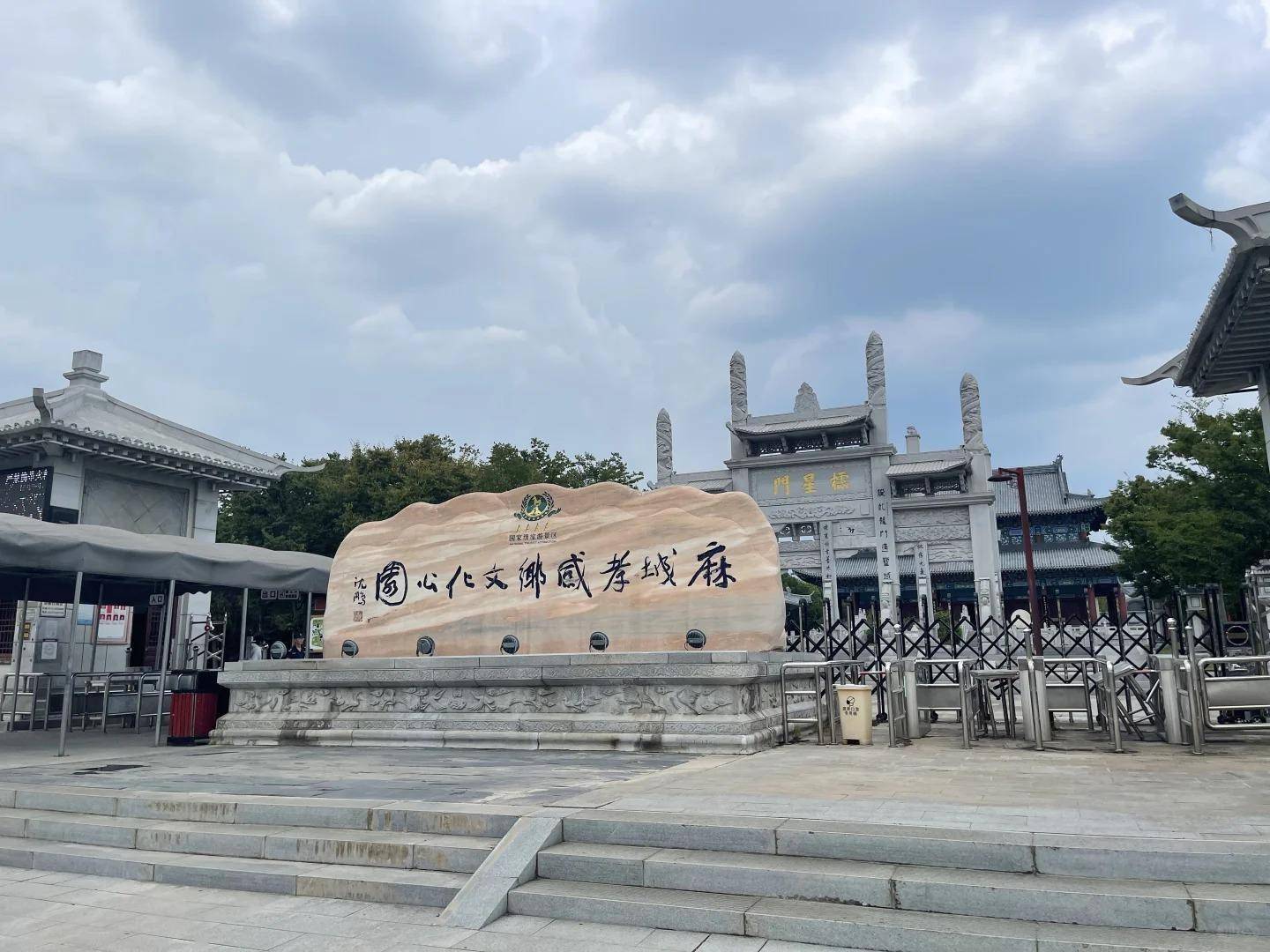 麻城市旅游有哪些景点图片