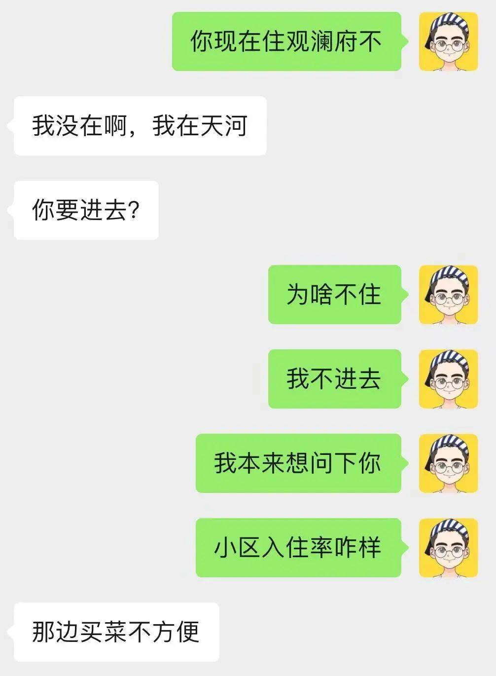 拼多多：一码一肖中特准-二来自手房交易流程，详细一点的