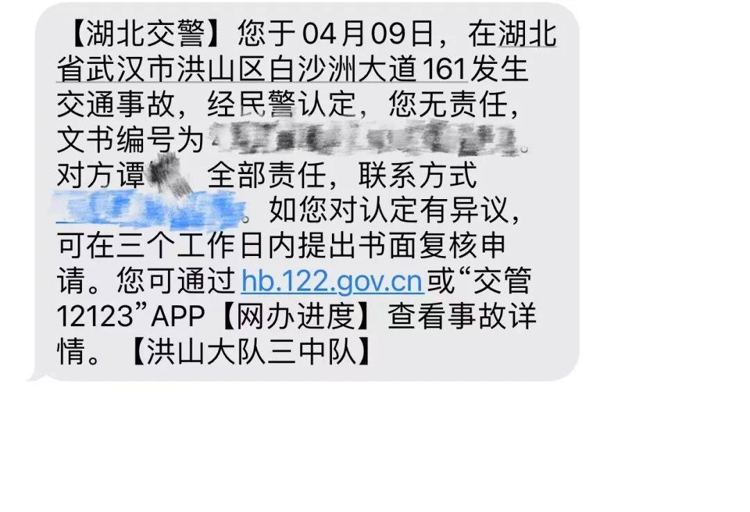 电动车主赔1万 武汉一12万自行车上路被撞后续