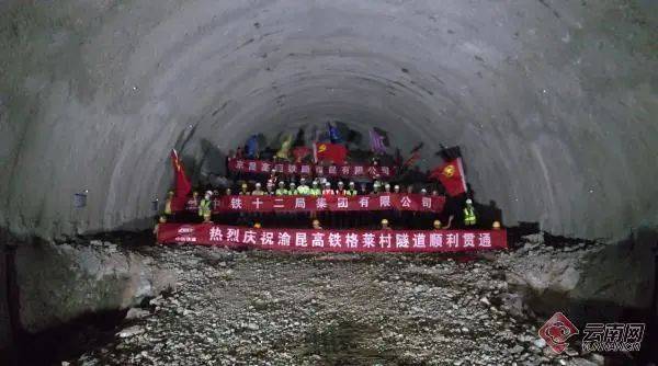途径会泽这条高铁又有新进展._隧道_渝昆_格莱