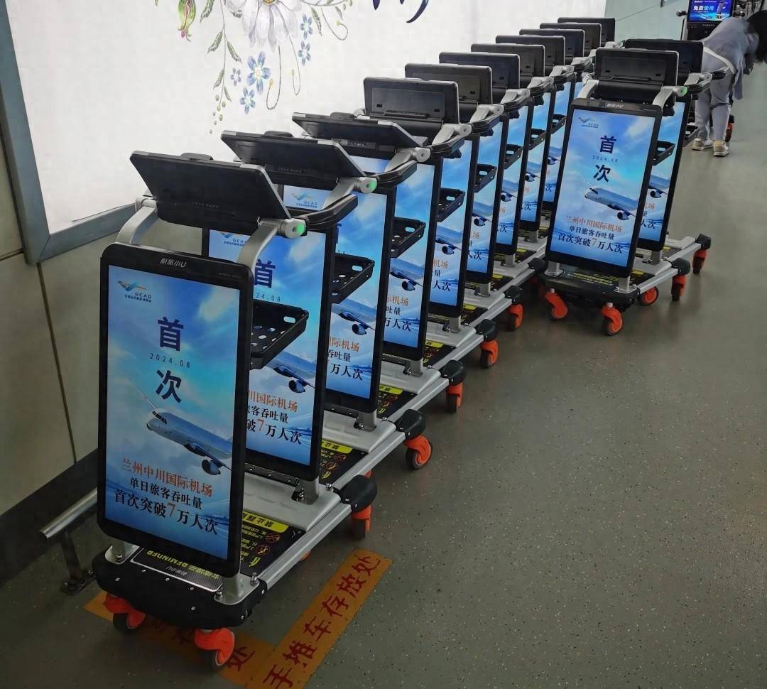 中川机场新增智能多媒体手推车