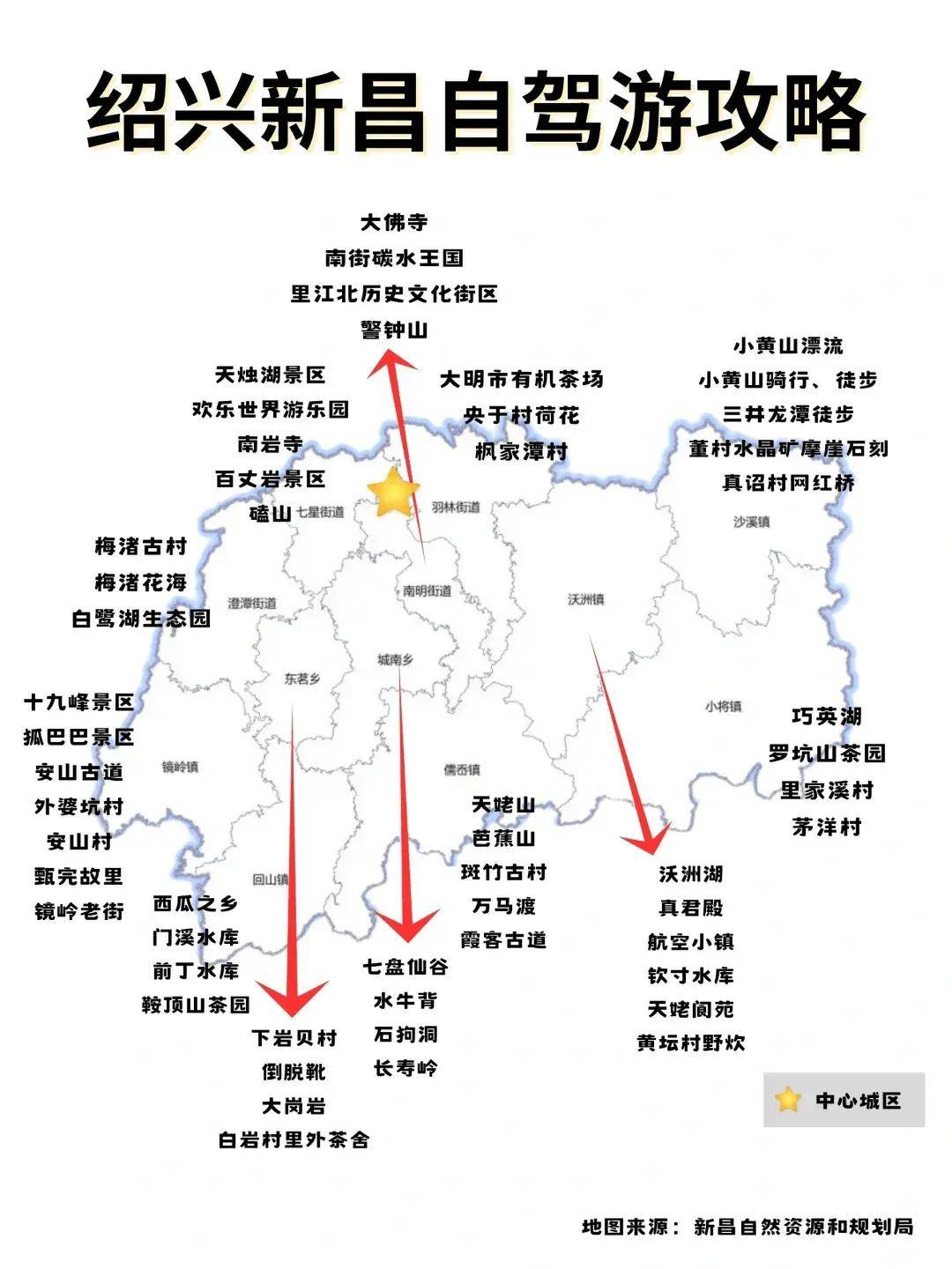 绍兴地理位置图图片