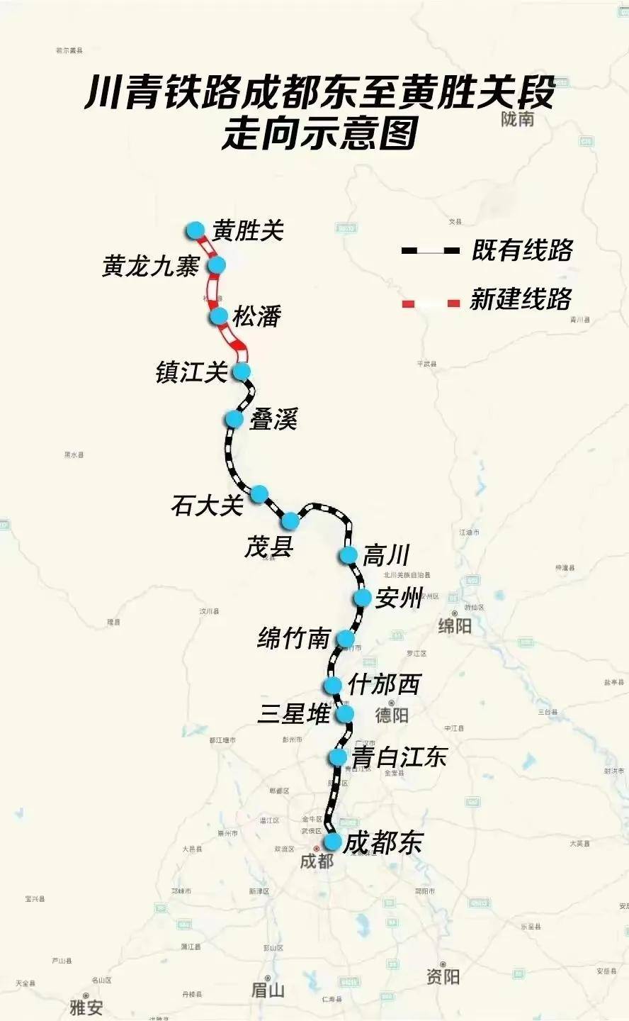 川青铁路起自成都东站,经四川省成都市,阿坝藏族羌族自治州,甘肃省