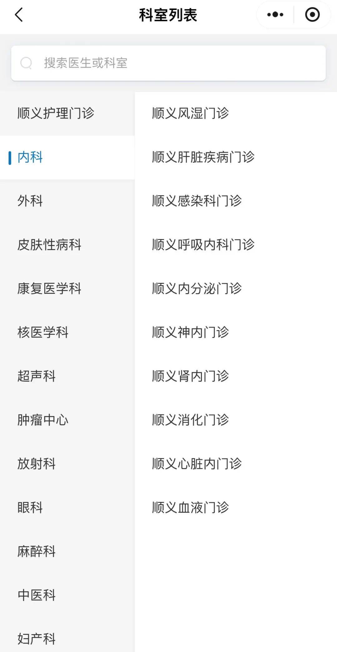 北京友谊医院好挂号吗多少钱，北京友谊医院好挂号吗
