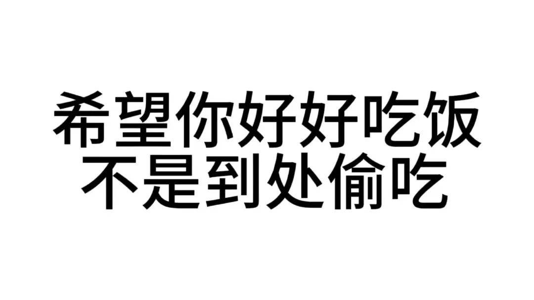 微信纯文字表情包图片