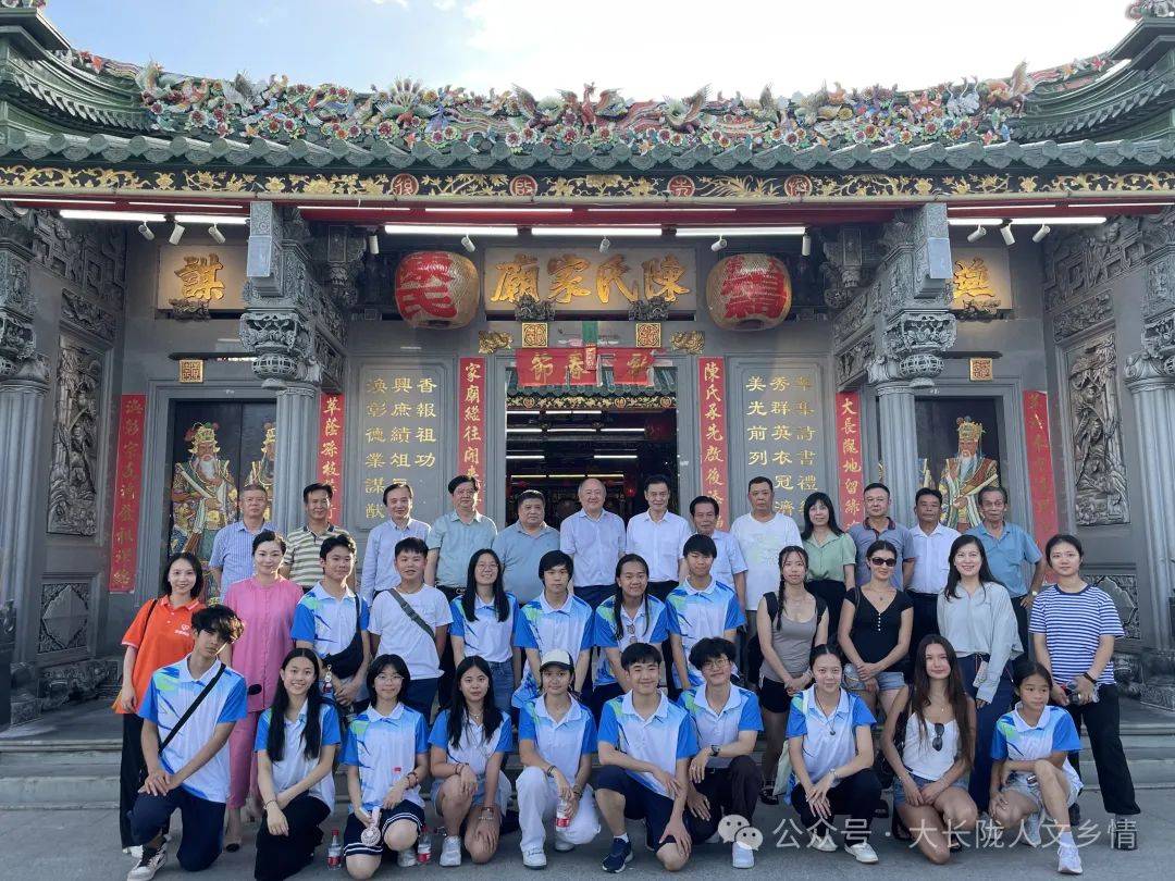 法国首位华裔国会议员回家乡大长陇乡寻根拜祖!